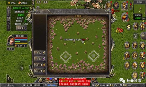 狂暴傳奇掛機怎麼玩 傳奇復古職業手遊狂暴傳奇掛機玩法攻略