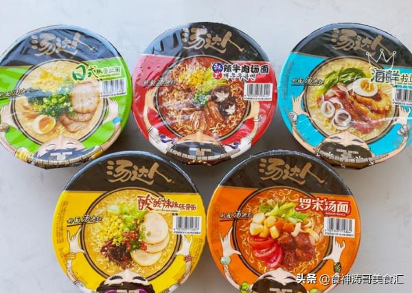 盤點超好吃的泡麵，幾十種口味都被視為經典，你都吃過哪些