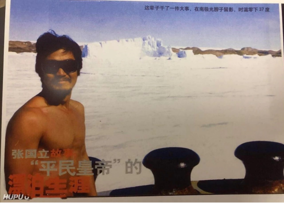 空姐、養豬工人、護士,這10位明星的第一份工作都和演戲沒關係 空姐、養豬工人、護士,這10位明星的第一份工作都和演戲沒關係