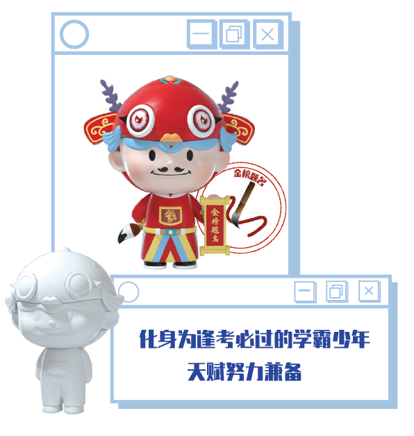 乘風破“浪”！金山人自己的“盲盒”，等你來抽~