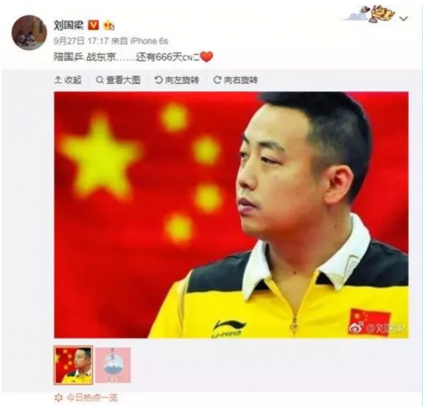 劉國樑，“不懂球的胖子”有安定人心的魔力