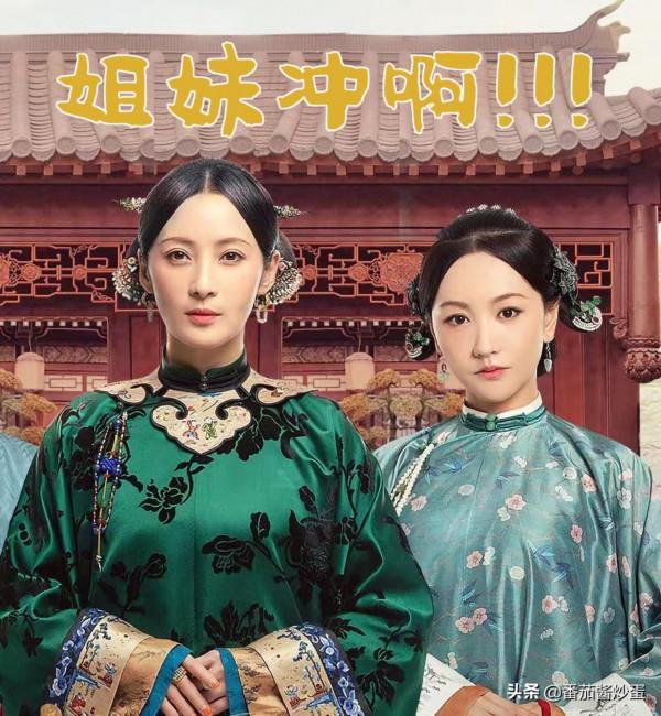 《當家主母》加更,對抗熱播劇,《斛珠夫人》《一見傾心》熱度高 《當家主母》加更,對抗熱播劇,《斛珠夫人》《一見傾心》熱度高