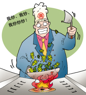 新能源,那些年風口中特斯拉 新能源,那些年風口中特斯拉