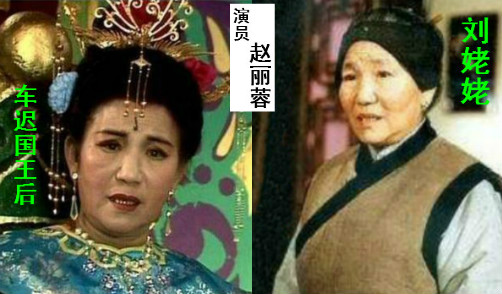 流光回眸：出演老版四大名著中多部的演員最全彙總（共83人）