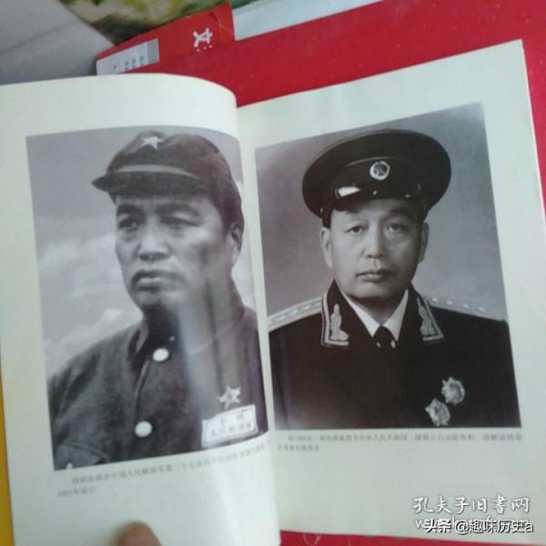 他還沒死，薄一波卻要為他開追悼會，後來他和女婿都是開國大校