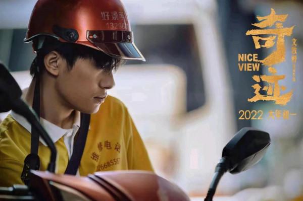 2022春節檔電影前瞻