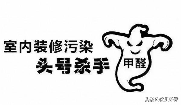 專業治理甲醛速度快但成本高,自己怎樣才能達到一樣的效果? 專業治理甲醛速度快但成本高,自己怎樣才能達到一樣的效果?