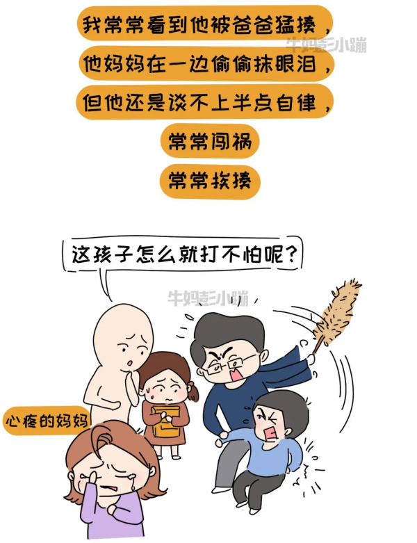 你以為在培養孩子“自律”,可能還是“他律”,怎樣養娃更自律 你以為在培養孩子“自律”,可能還是“他律”,怎樣養娃更自律