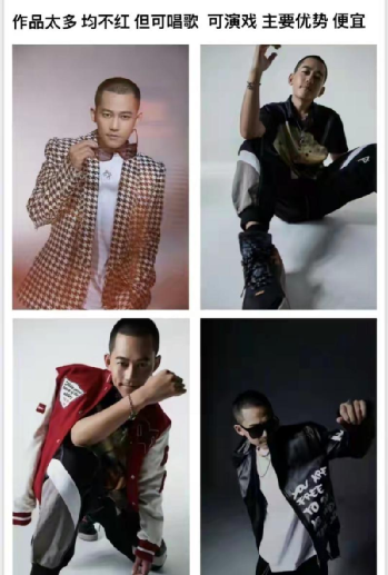 娛樂圈十大“過氣”明星,一個比一個可惜,他們還有機會再翻紅嗎 娛樂圈十大“過氣”明星,一個比一個可惜,他們還有機會再翻紅嗎