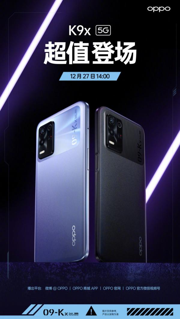 OPPO K9x官宣12月27日釋出,5000mAh大電池,搭載天璣810 OPPO K9x官宣12月27日釋出,5000mAh大電池,搭載天璣810