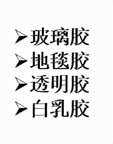 物業環境管理中頑固汙漬處理方法