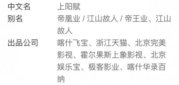 人前是巨星，人後是玩物？這些明星早就翻身成資本大佬了