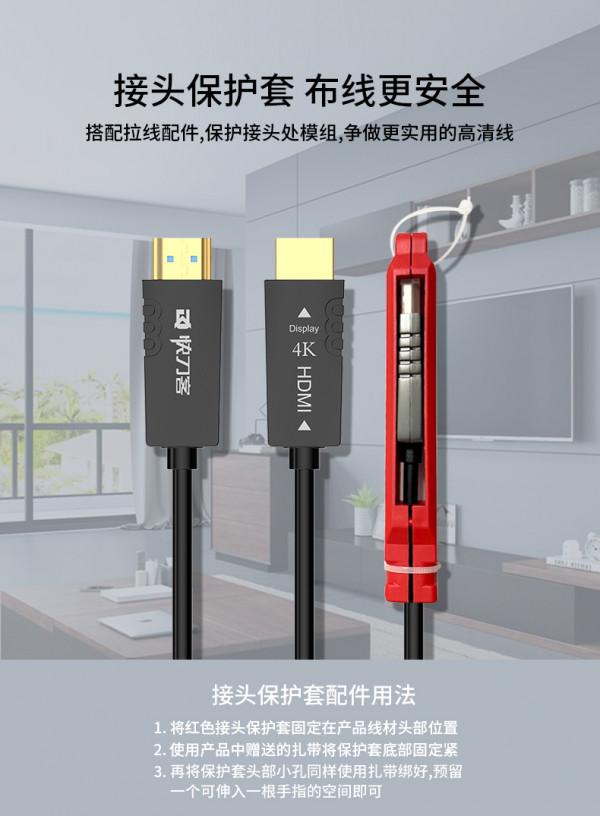 快刀客HDMI光纖高畫質線戰鬥版 快刀客HDMI光纖高畫質線戰鬥版