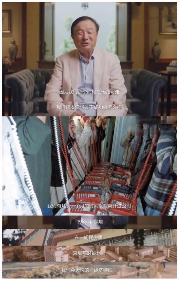 77歲的任正非：2段婚姻3個孩子，他的故事遠比你想象的還要精彩
