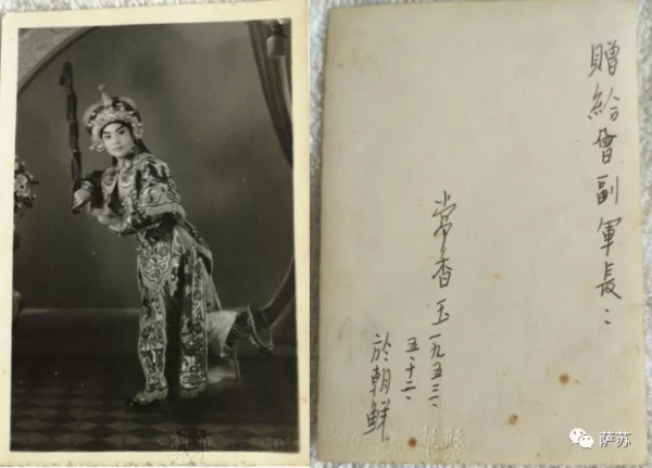 三八線上的女神:她是《我是一個兵》原唱,也是常香玉的警衛員 三八線上的女神:她是《我是一個兵》原唱,也是常香玉的警衛員