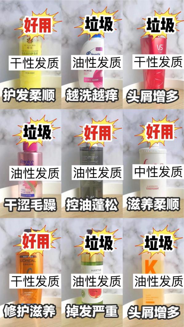 現在才發現這些好用的洗髮水！！YYDS