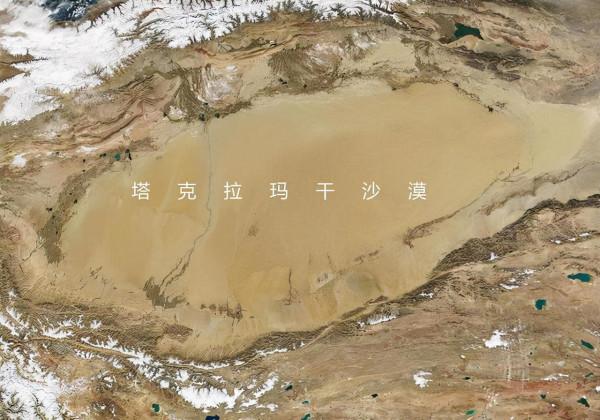 塔克拉瑪干沙漠到底有多深?如果把沙子都挖光,下面是什麼 塔克拉瑪干沙漠到底有多深?如果把沙子都挖光,下面是什麼