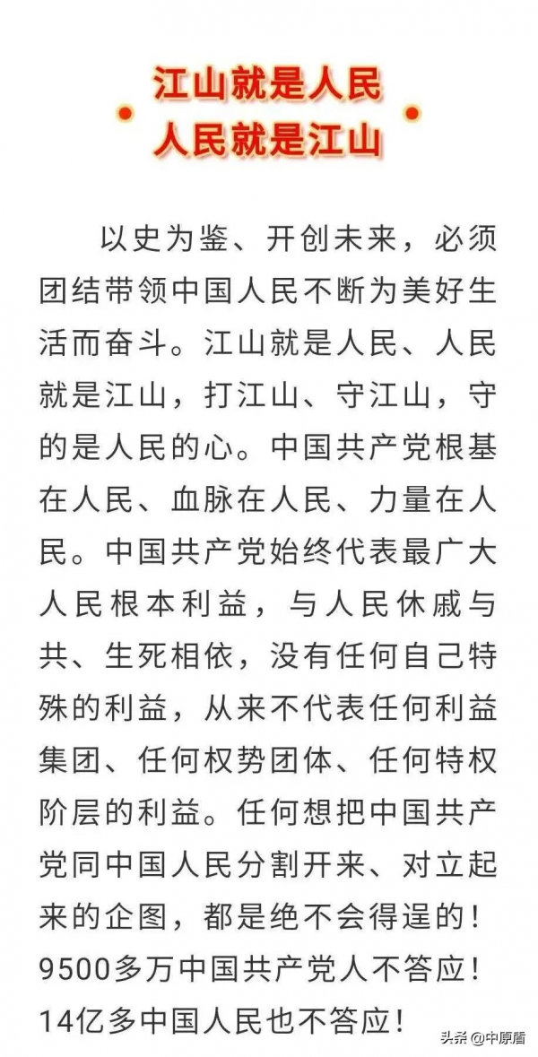 【學黨史·頌黨恩·跟黨走】黨史學習教育活動