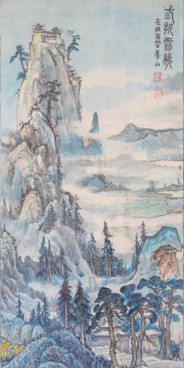 尋訪騰衝古十二景丨攀登三折雲梯,坐看雲捲雲舒 尋訪騰衝古十二景丨攀登三折雲梯,坐看雲捲雲舒