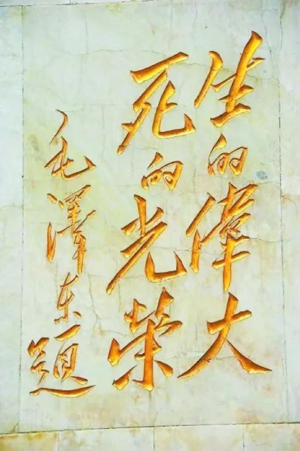 劉胡蘭犧牲後,她的母親和4個弟妹後來如何?個個都成棟樑 劉胡蘭犧牲後,她的母親和4個弟妹後來如何?個個都成棟樑