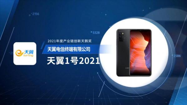 分析：普通使用者有沒必要入手一款雲手機？