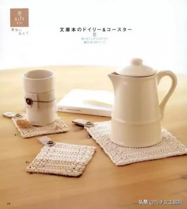 杯墊餐墊居然這麼美，幾團零碎毛線就能鉤一堆！（附圖解）