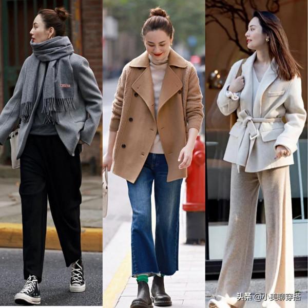 這個初冬,衣服穿“大一號”,慵懶時髦,也太高階了 這個初冬,衣服穿“大一號”,慵懶時髦,也太高階了