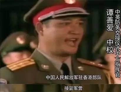 1997年香港迴歸，英國降下國旗後，為何會間隔5秒才升起五星紅旗