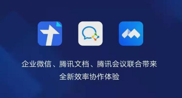 騰訊的萬億美金市值邏輯