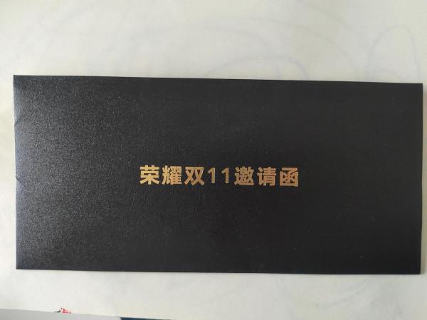 雙11榮耀給的驚喜各位條友收到沒？