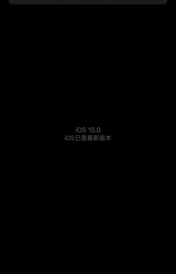 xr升級iOS15 xr升級iOS15