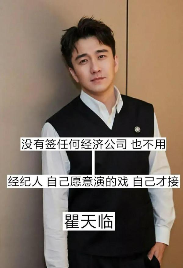 盤點那些沒有經紀人的明星們