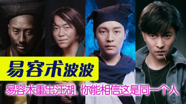 女子學會失傳已久易容術,根本不是仿妝而是復刻,你能分清楚嗎? 女子學會失傳已久易容術,根本不是仿妝而是復刻,你能分清楚嗎?