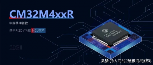 蘋果 iPad 4 歸類為過時產品 | 中國移動釋出首款 MCU 晶片