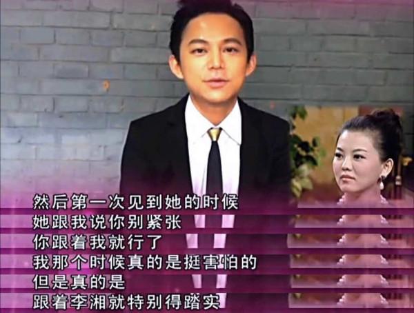 “芒果一姐”李湘的風雲人生,和她的奢與靡 “芒果一姐”李湘的風雲人生,和她的奢與靡