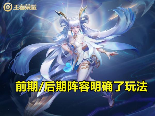 體驗服迎2鉅變:峽谷面臨變速,兵線運營成重點,遠古龍再改版 體驗服迎2鉅變:峽谷面臨變速,兵線運營成重點,遠古龍再改版