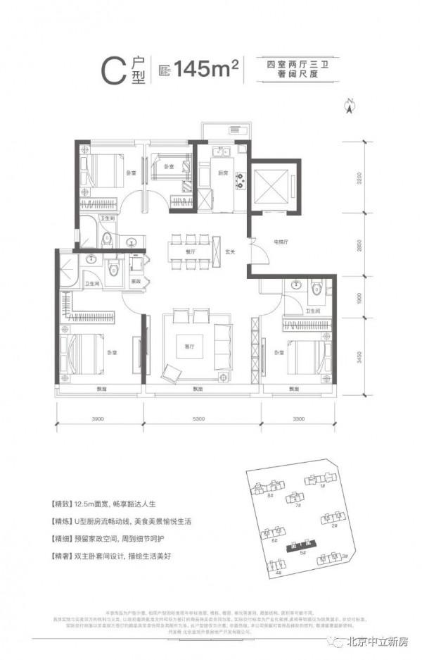 樓盤測評 | 朝陽稀缺小戶型 | 華樾國際·領尚