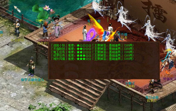 大話西遊2:新區開放,“精靈仙”帶你一天三轉 大話西遊2:新區開放,“精靈仙”帶你一天三轉