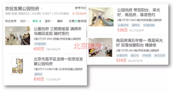 &quot;奧森春曉&quot;PK&quot;北清雲際&quot;：到底應該怎麼選？