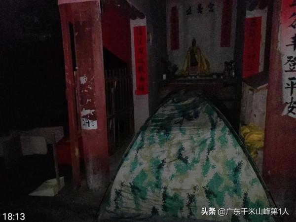 露營梅州五華縣郭田鎮無人廟,網友:佩服你膽量,換成我會被嚇死 露營梅州五華縣郭田鎮無人廟,網友:佩服你膽量,換成我會被嚇死