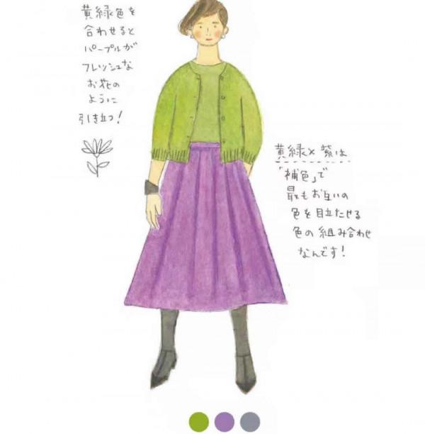 懂色彩搭配，有多厲害？6類鮮豔色的“高階配色”示範，秒成高手