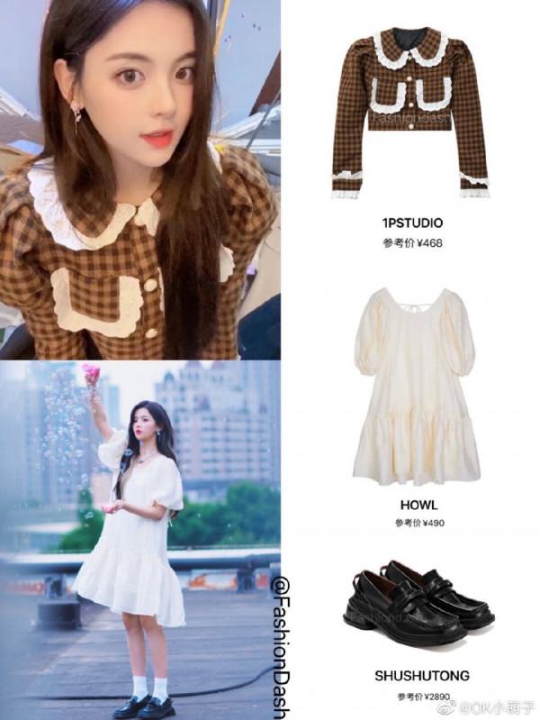 明星穿搭圖集——楊超越