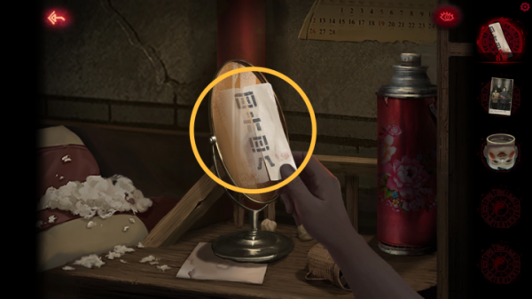 攻略 |《紙嫁衣》PC全流程解謎圖文通關攻略