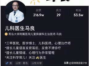 李冰冰礙了誰的眼？