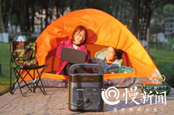 大功率充電寶來了!能保障家庭用電、可太陽能充電,你會選擇嗎? 大功率充電寶來了!能保障家庭用電、可太陽能充電,你會選擇嗎?