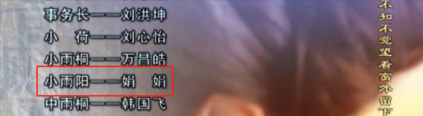 8位藝名和本名差別大的明星，有人只為更好出道，有人為了躲老師