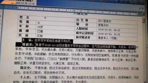 “我都不想做她媽了……”博士媽媽被女兒作業逼哭 “我都不想做她媽了……”博士媽媽被女兒作業逼哭