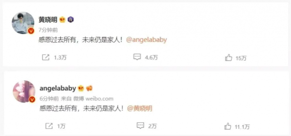 黃曉明離婚！12字揭開背後真相：年關面前，很多夫妻都扛不住了