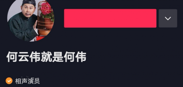 何雲偉，就這樣改寫了他的結局，午夜夢迴時是否後悔過？