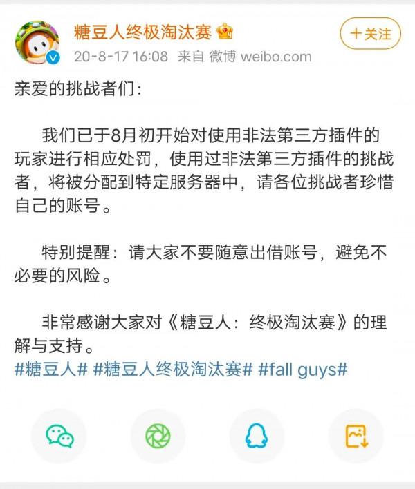 “和平精英”又出新外掛？網友崩潰了……